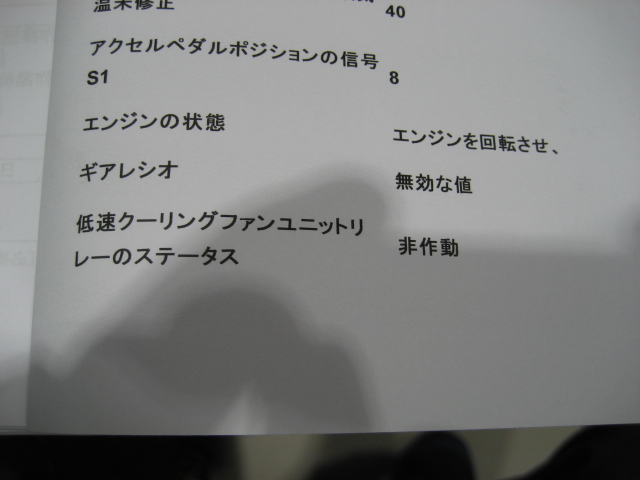 エアコンの点検・修理承ります!!のお話し。パート２