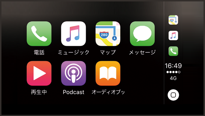 Apple CarPlay™