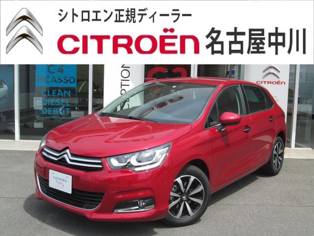 シトロエン名古屋中川店　スタッフオススメ中古車情報！