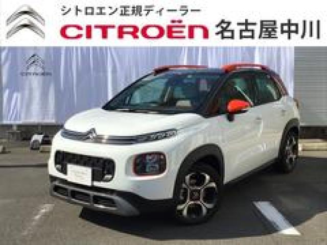 シトロエン名古屋中川【オススメ認定中古車】