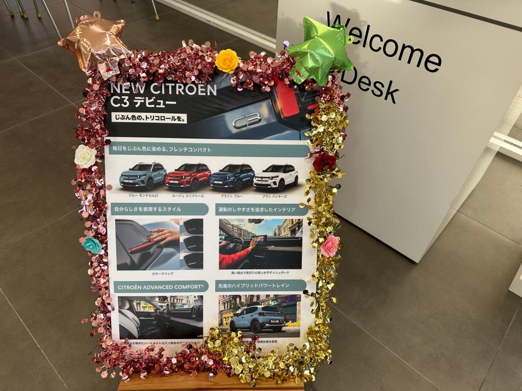 ロードショーたくさんのご来店ありがとうございました！