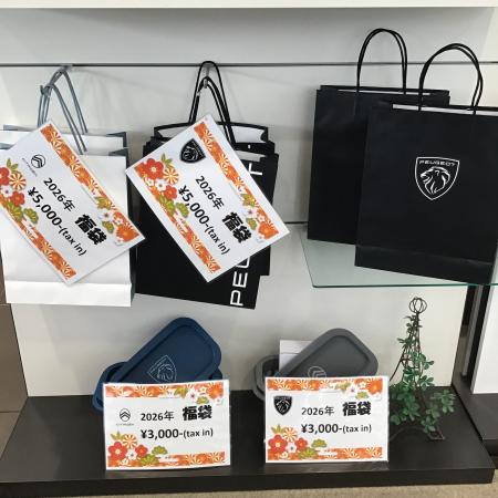 あけましておめでとうございます🎍