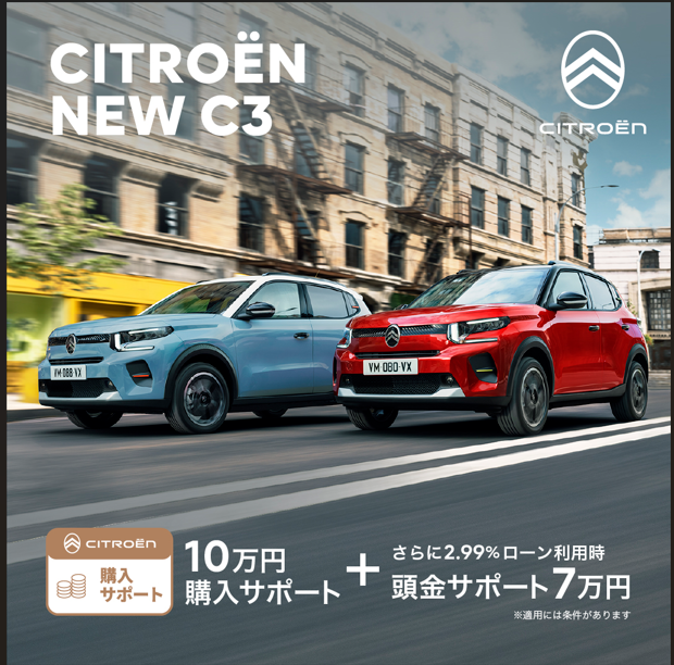 🎎３月限定スペシャルオファー🌸