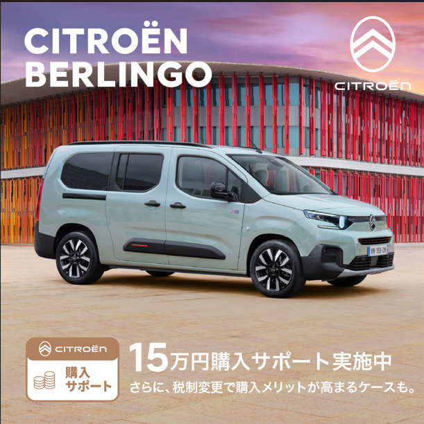 🌸4月購入サポート🌸