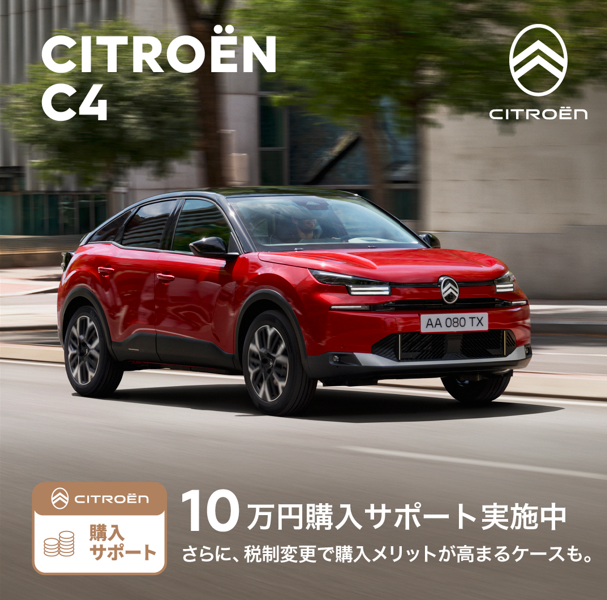 🌸4月購入サポート🌸