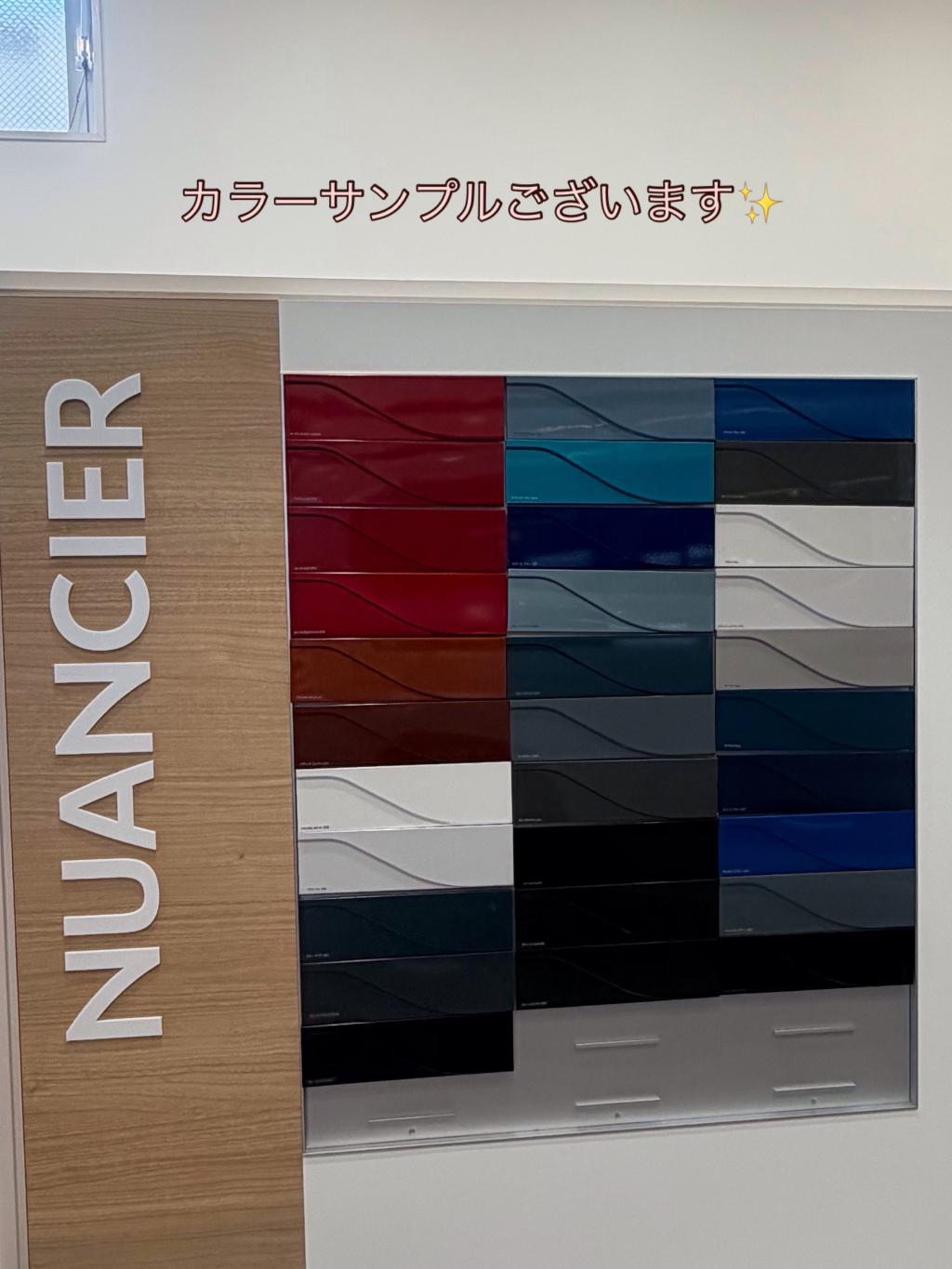 カラーサンプルございます🎨